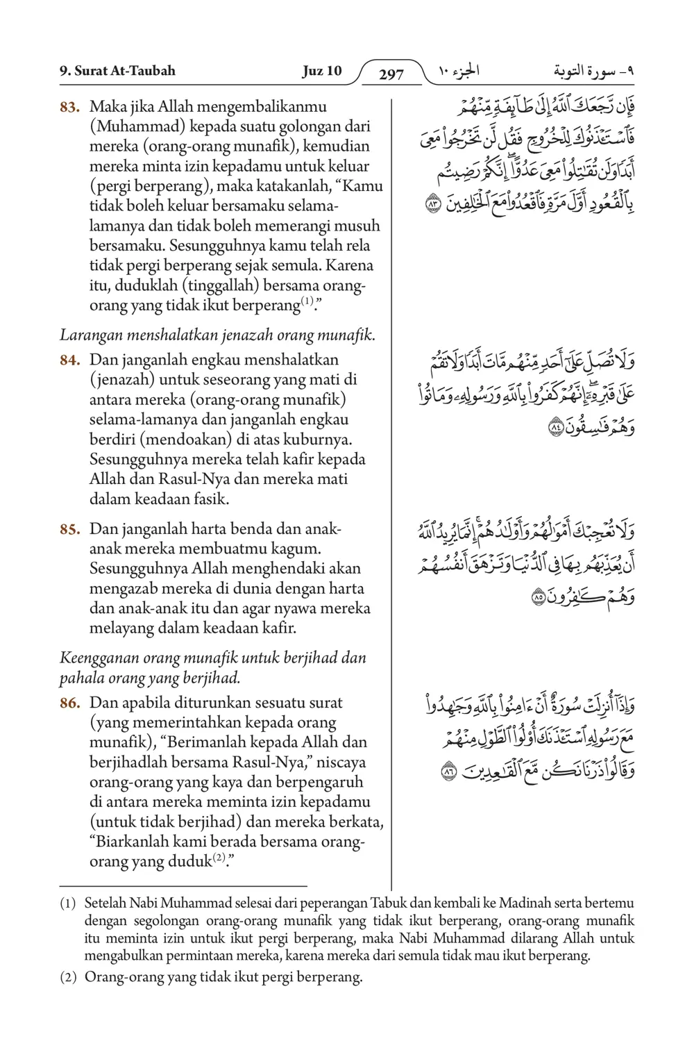 At-Taubah