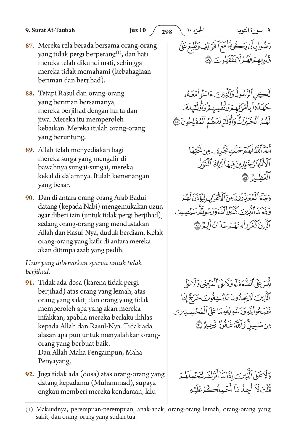 At-Taubah