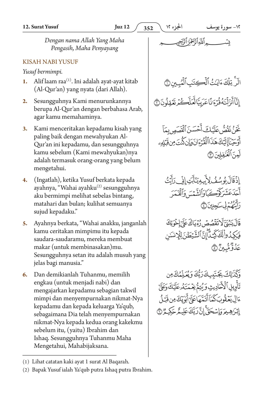 Yuusuf