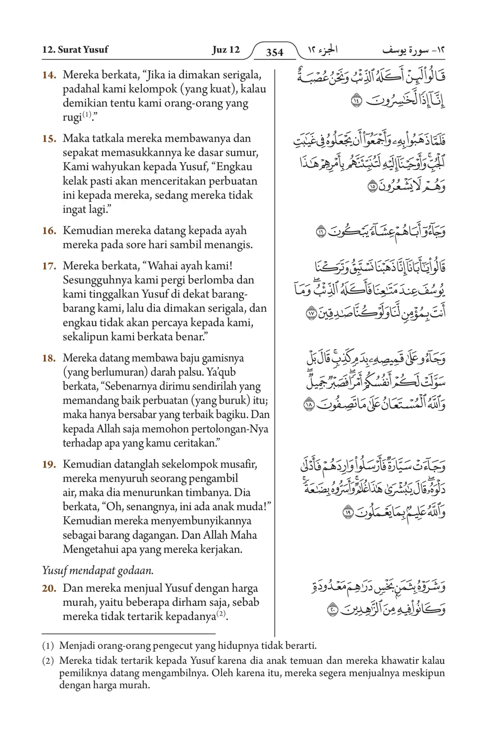 Yuusuf