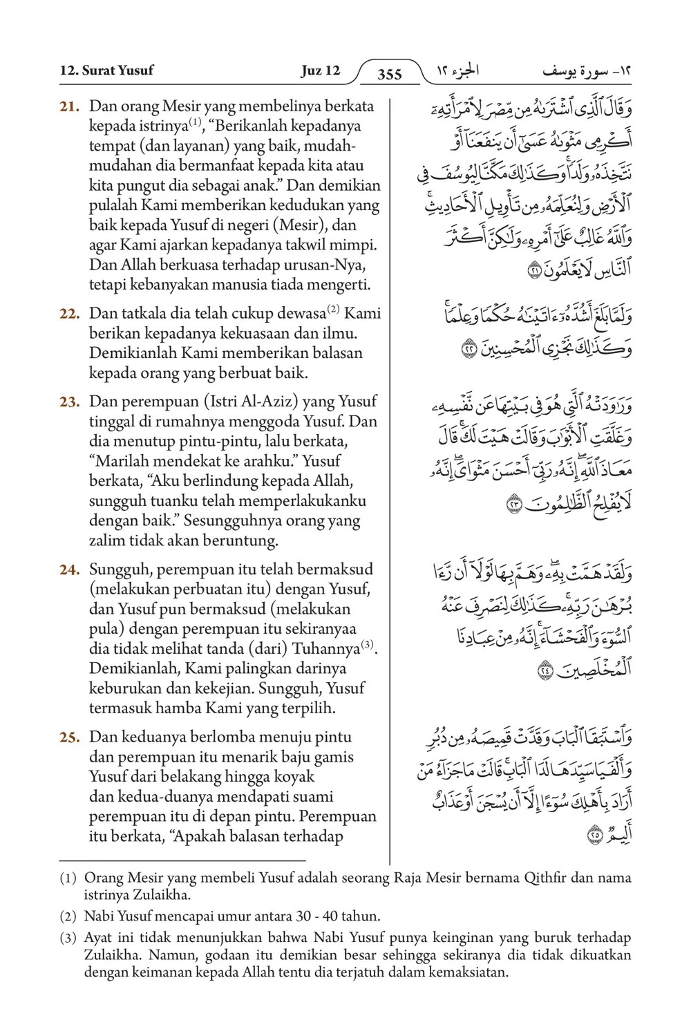 Yuusuf