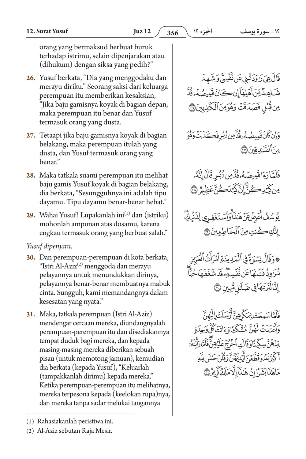 Yuusuf
