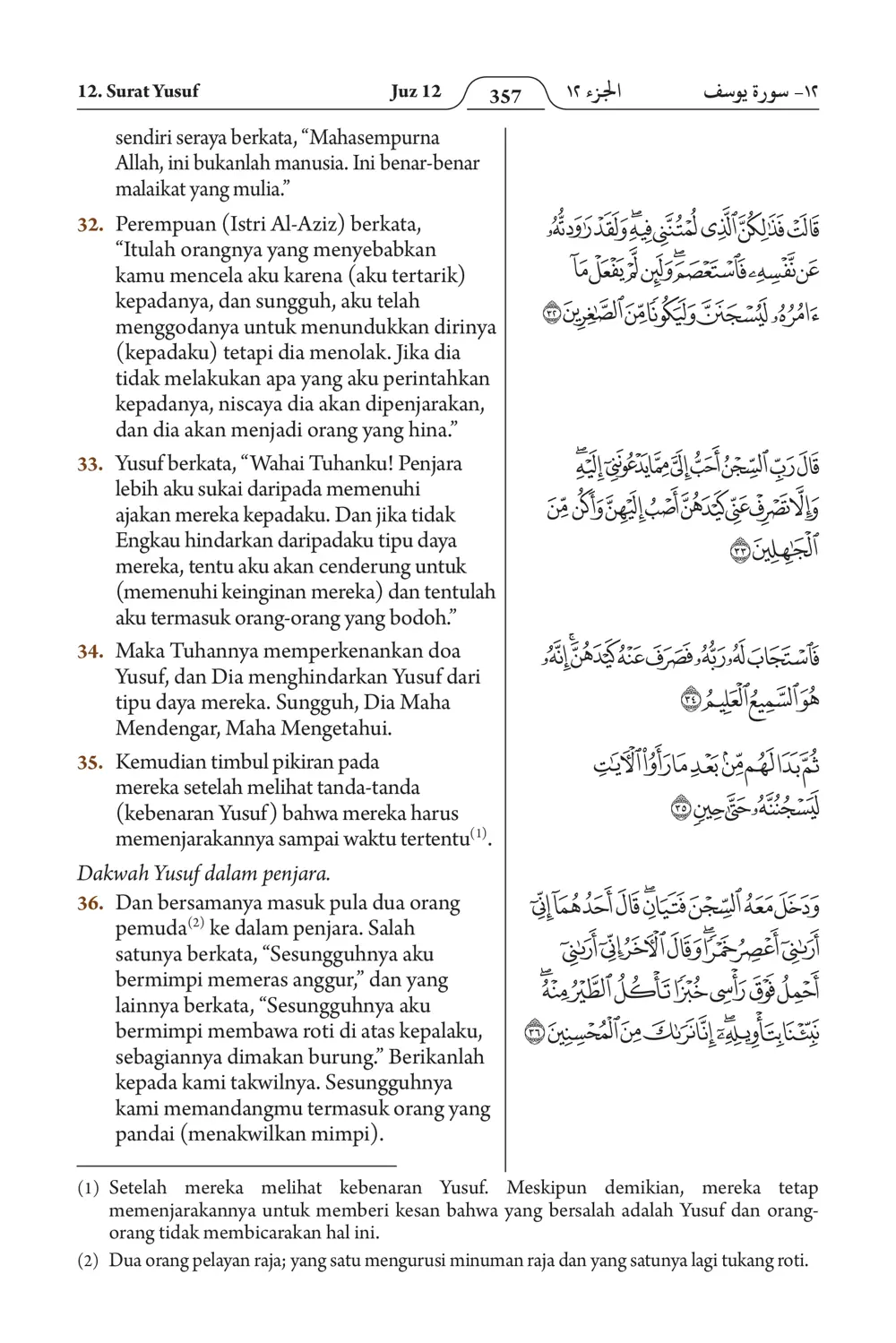 Yuusuf