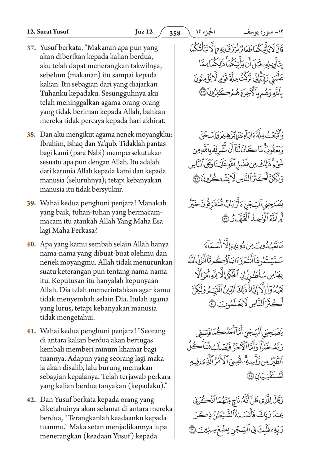 Yuusuf
