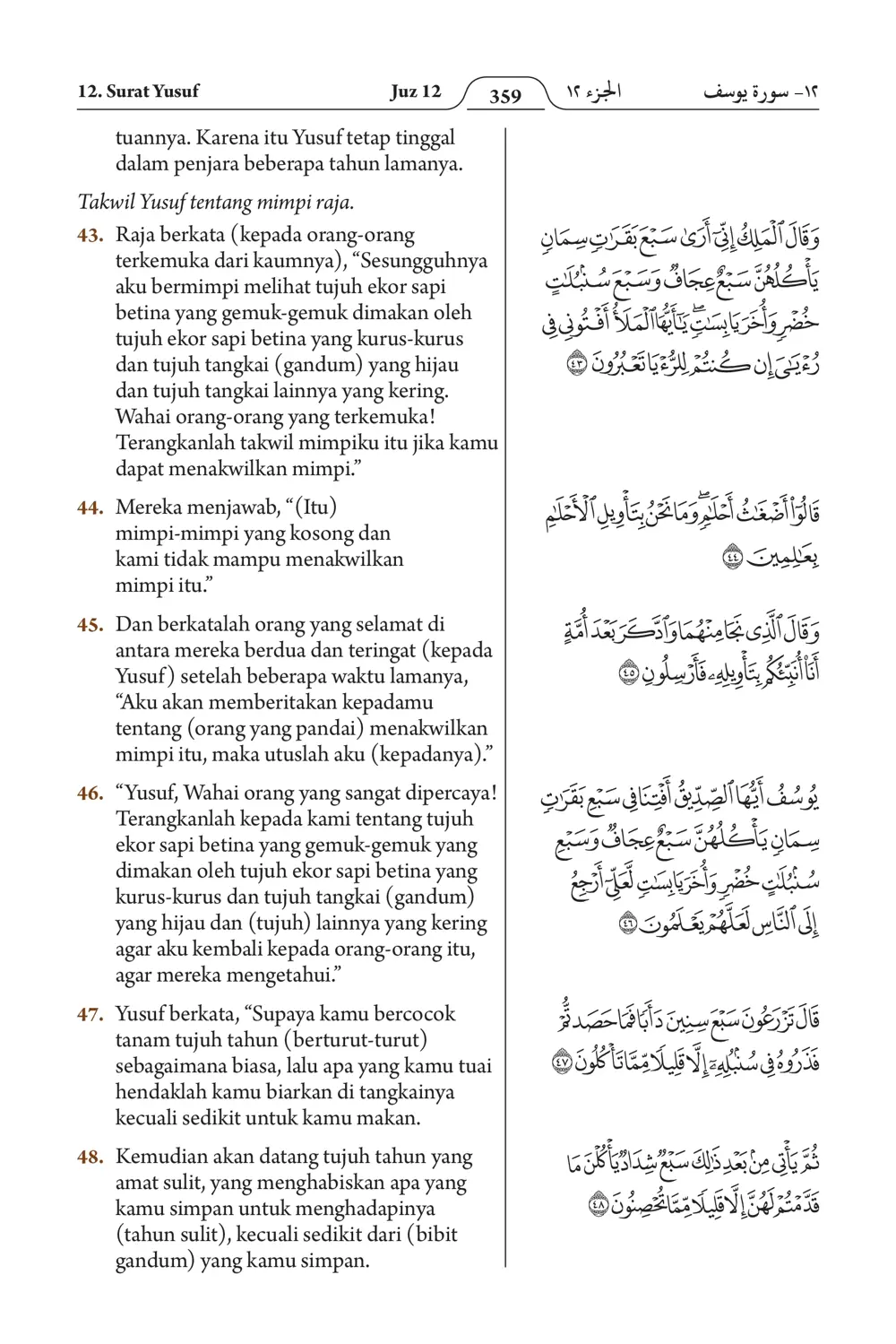 Yuusuf