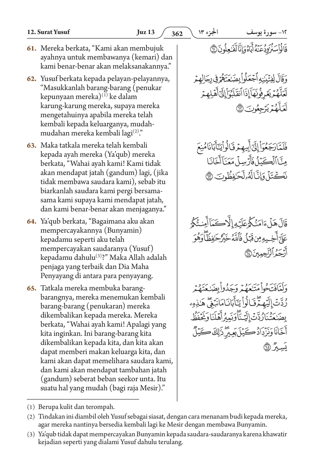 Yuusuf