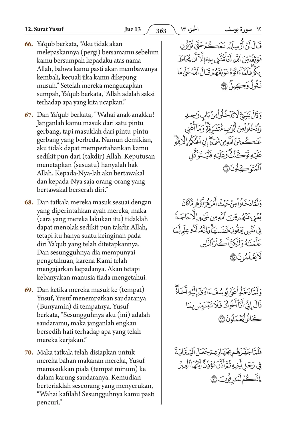 Yuusuf