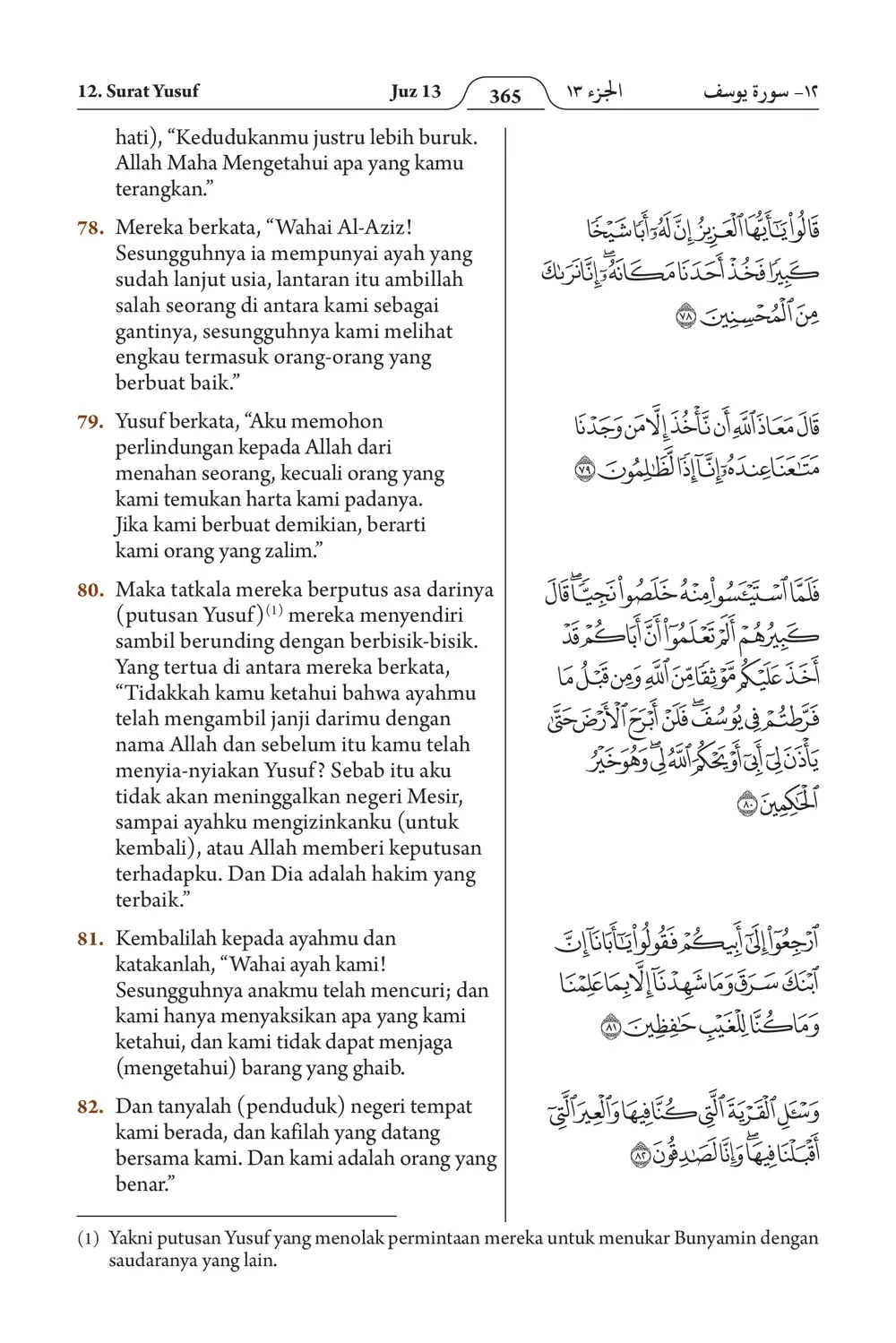 Yuusuf