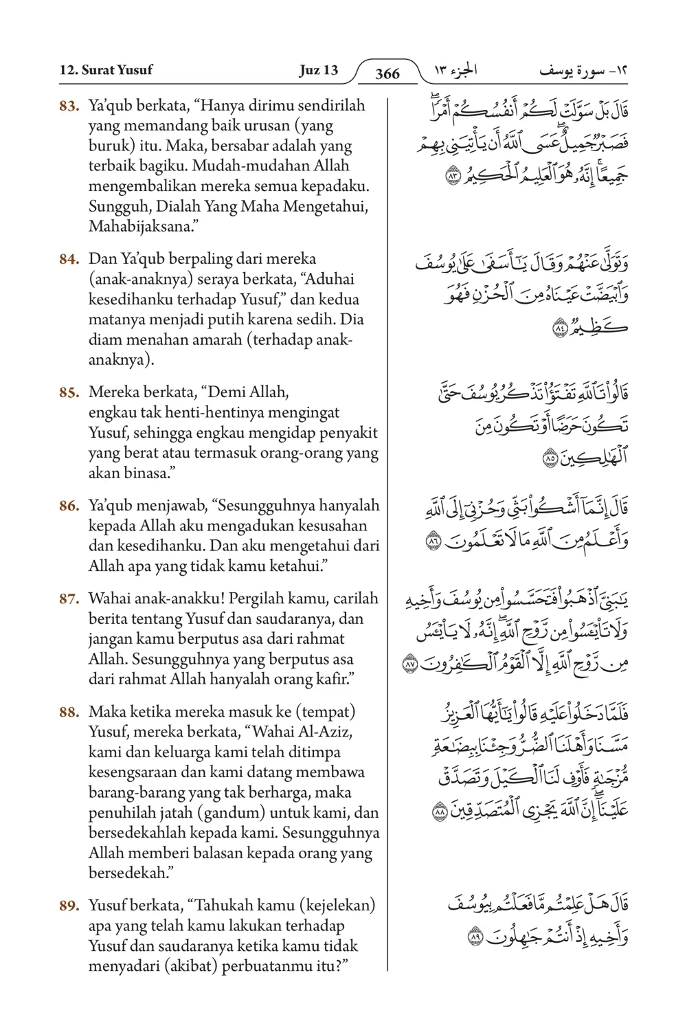 Yuusuf