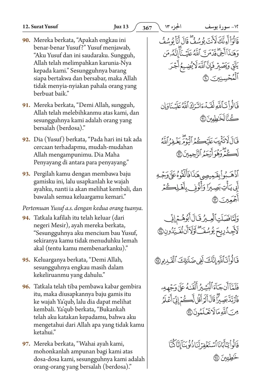 Yuusuf
