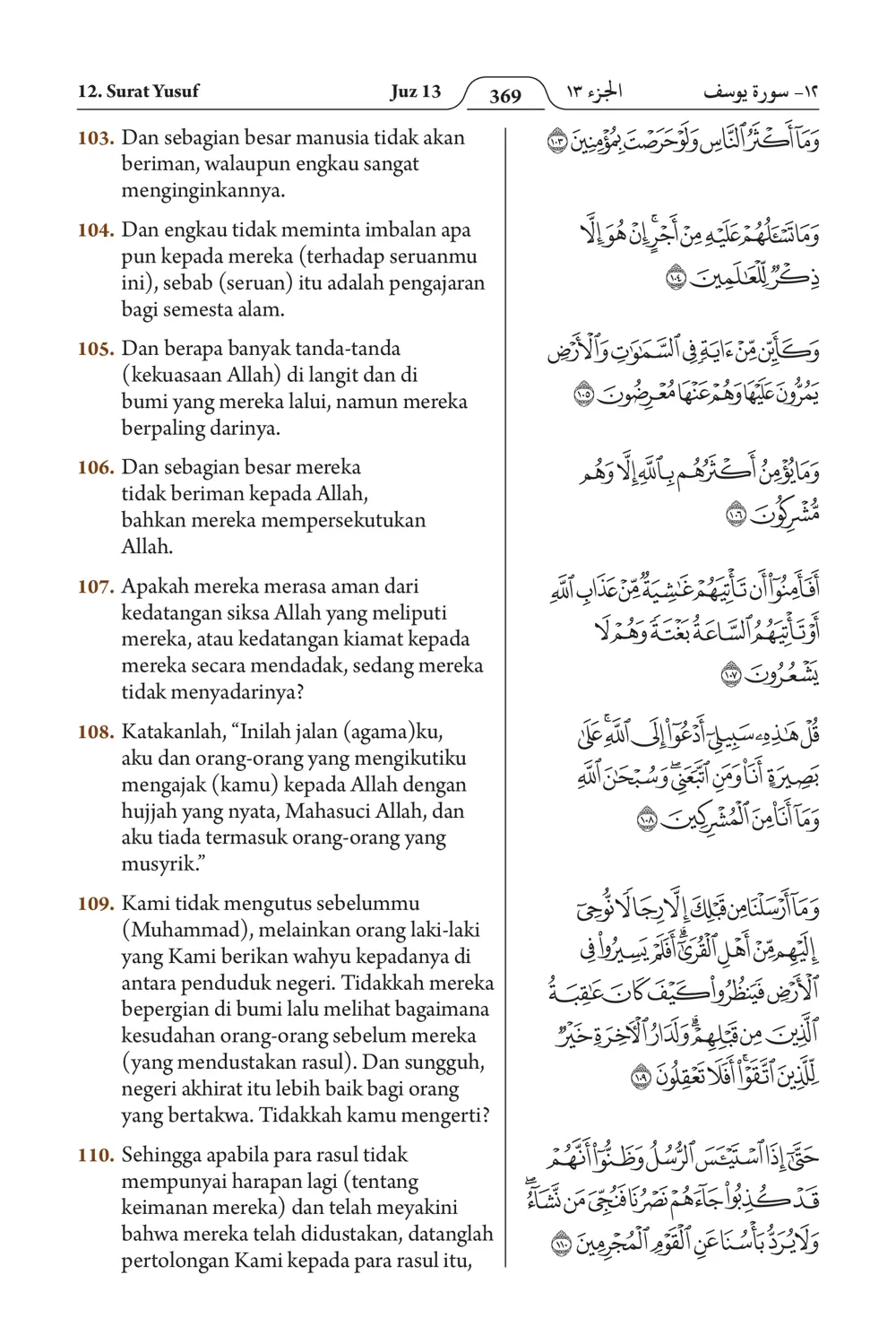 Yuusuf