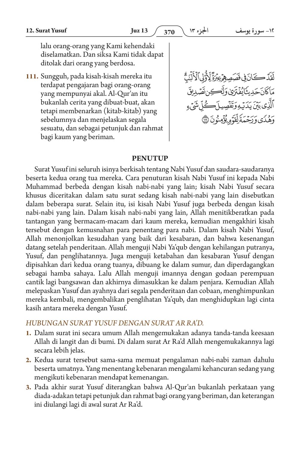 Yuusuf