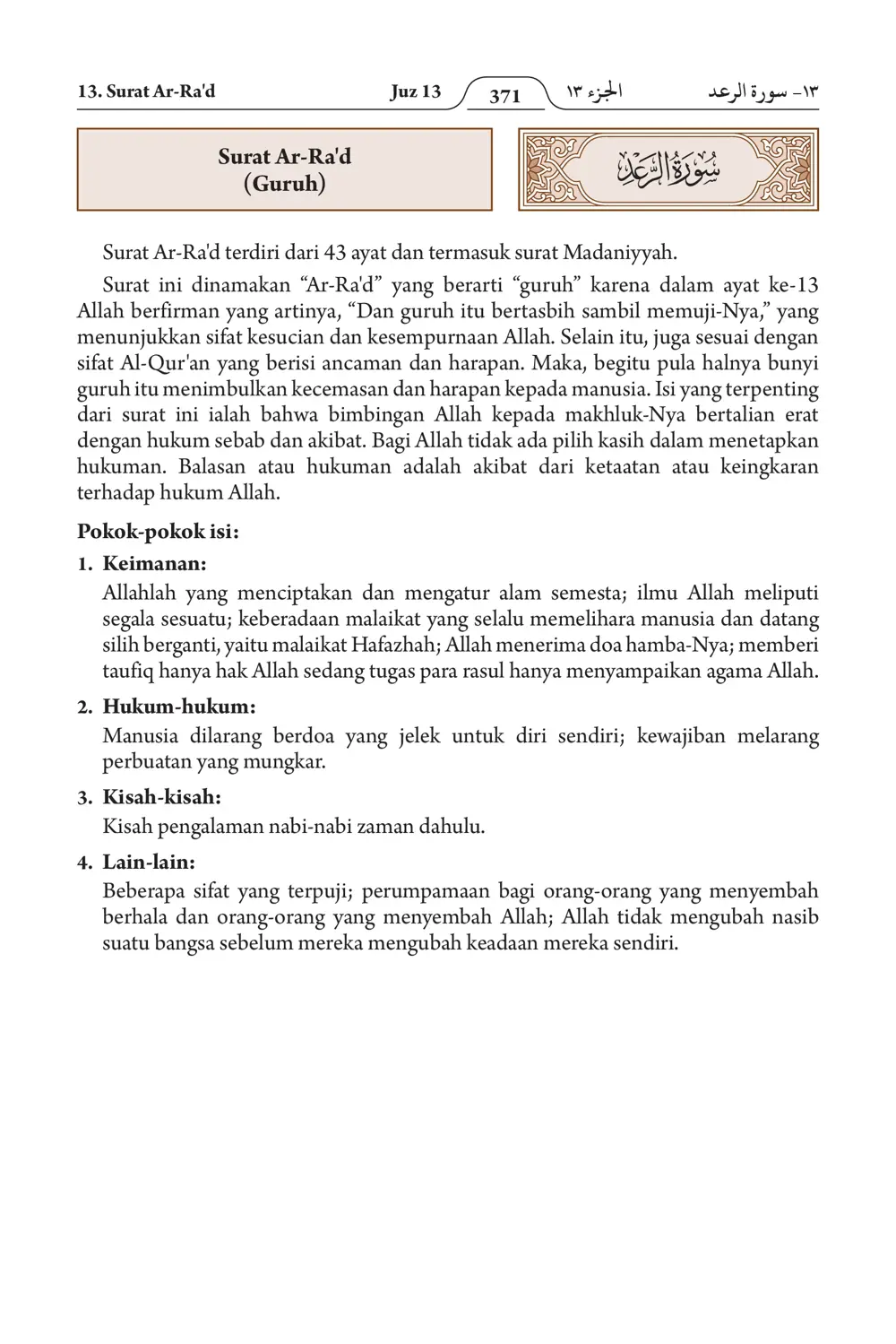Yuusuf