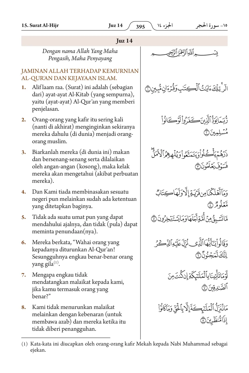 Al-Hijr