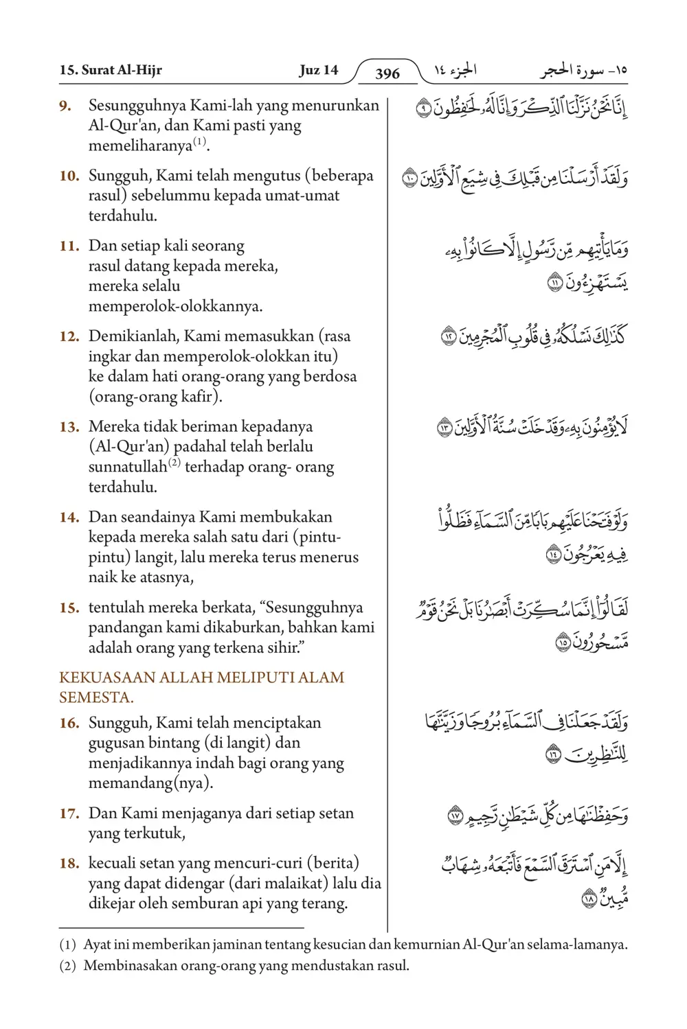 Al-Hijr