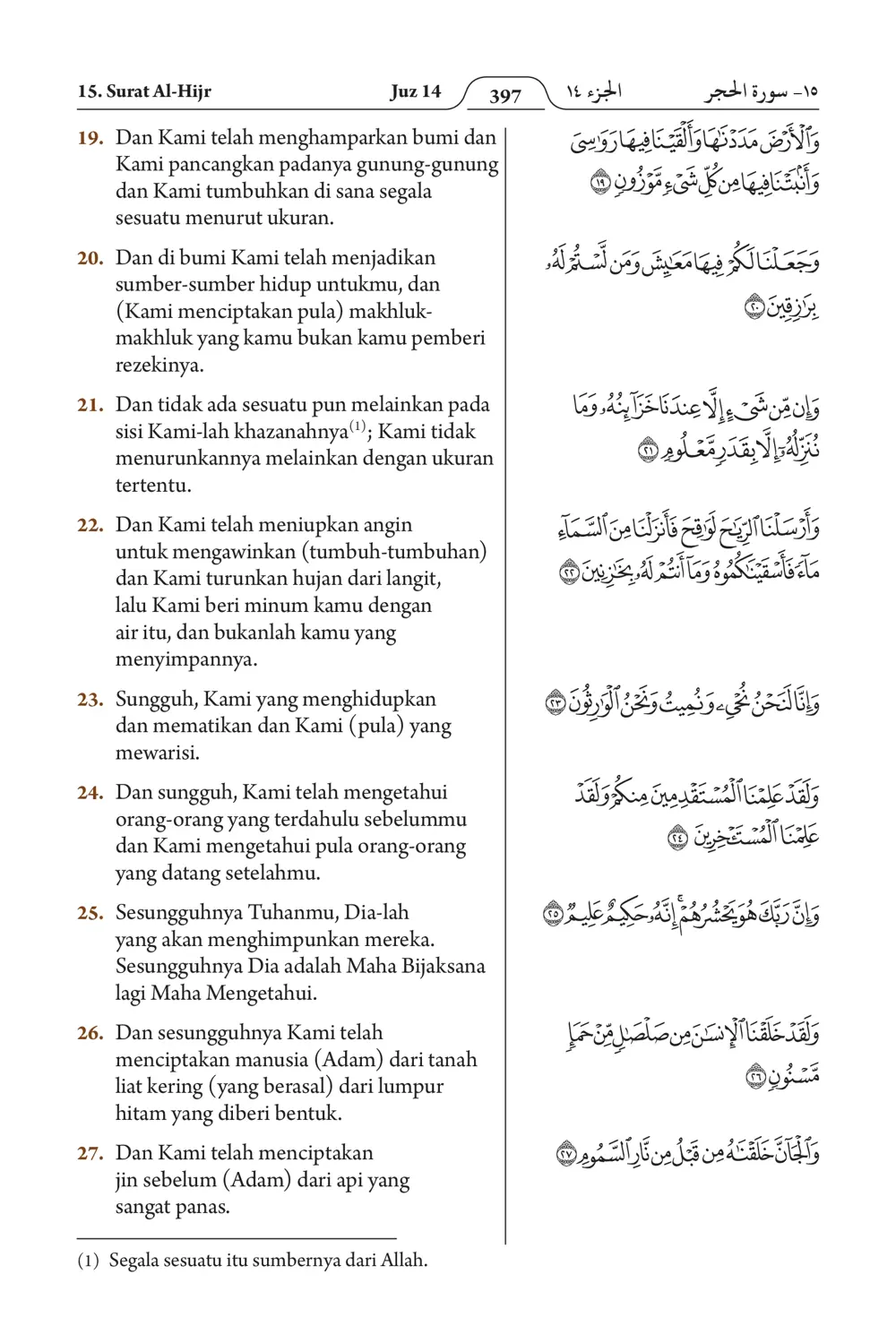 Al-Hijr