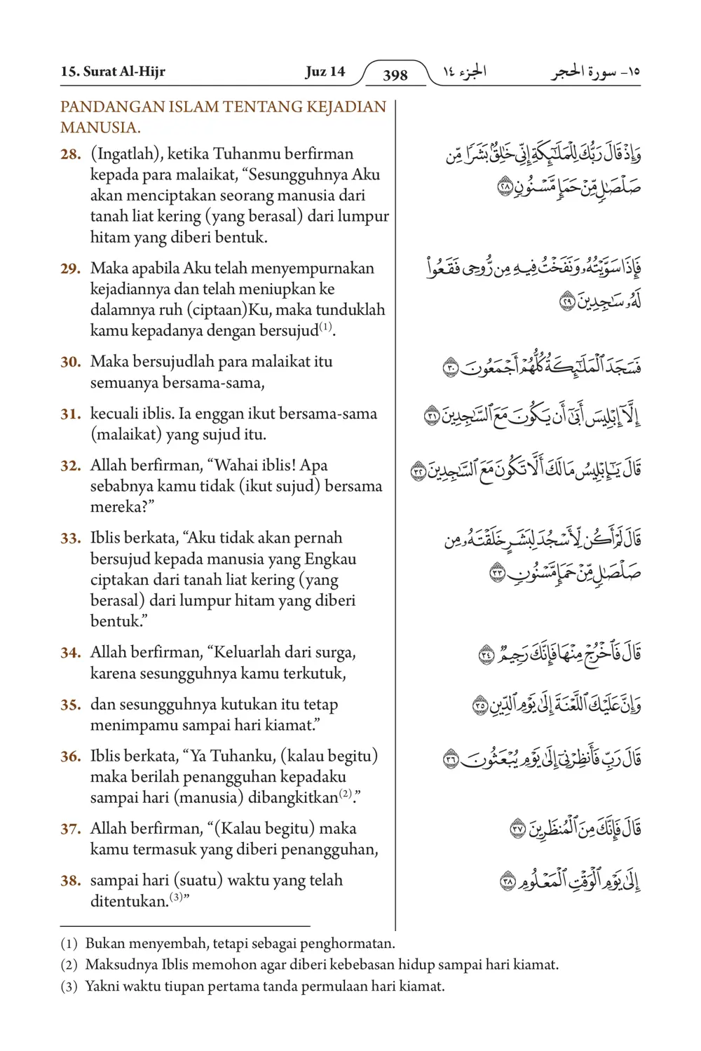 Al-Hijr