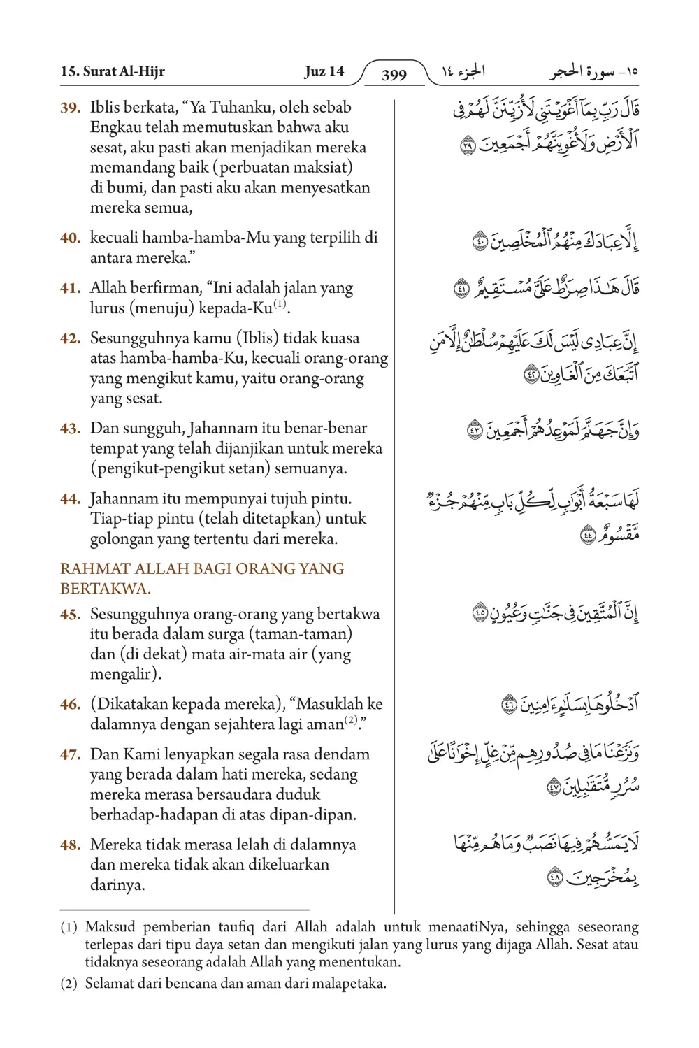 Al-Hijr