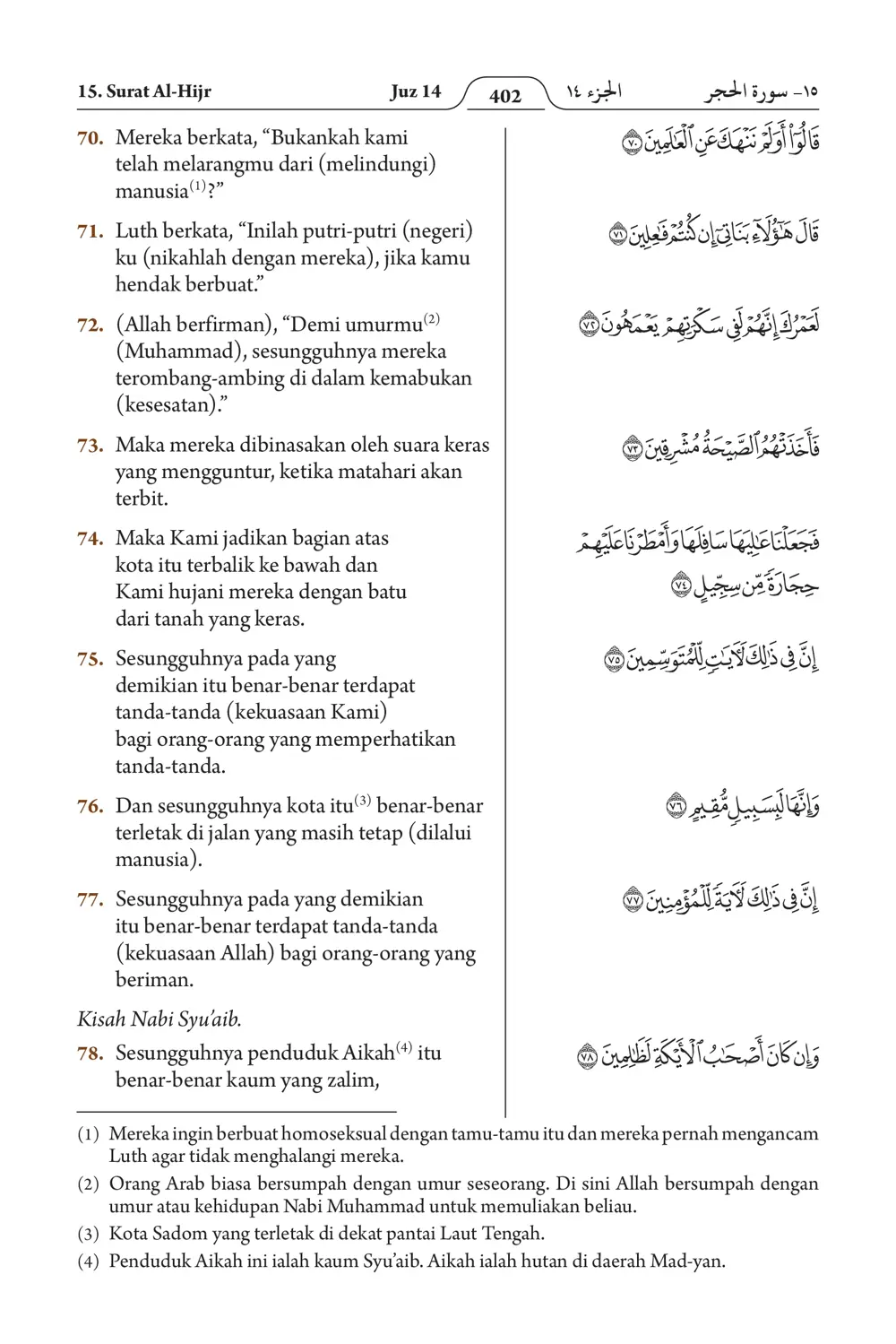Al-Hijr