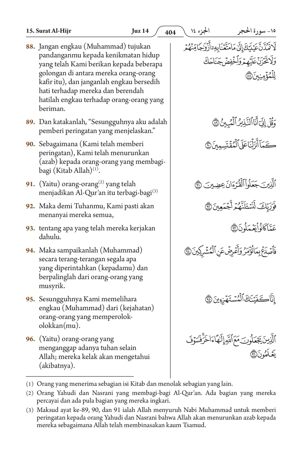 Al-Hijr