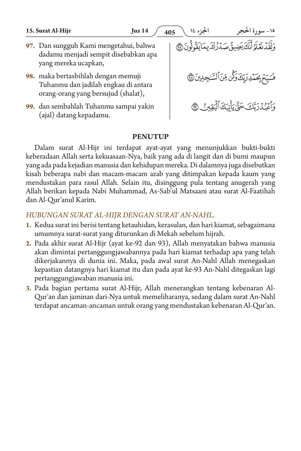 Al-Hijr