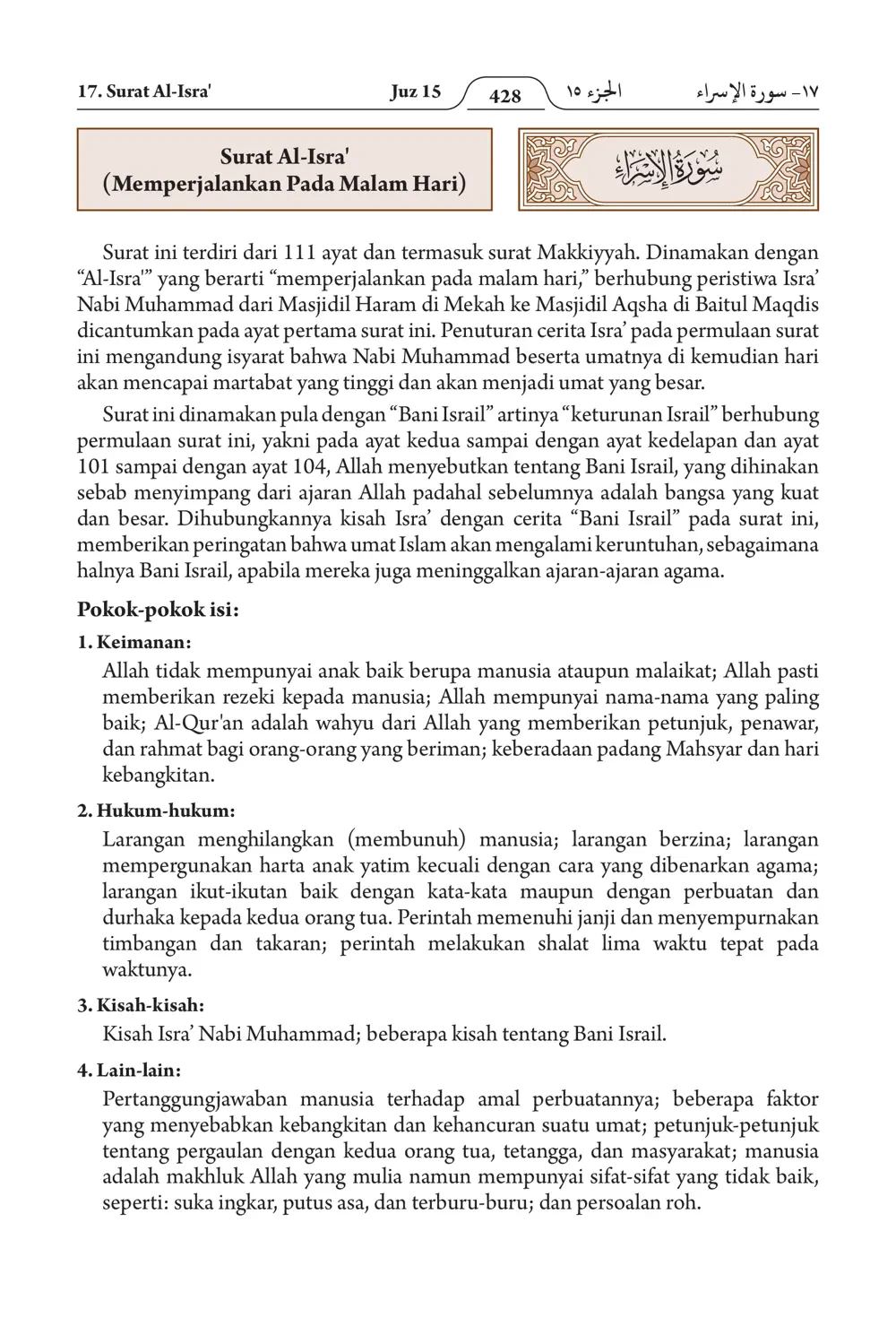 Al-Isra'