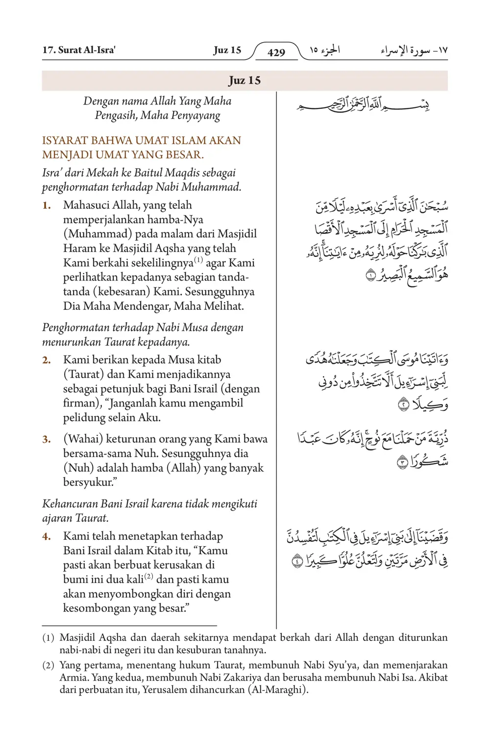 Al-Isra'