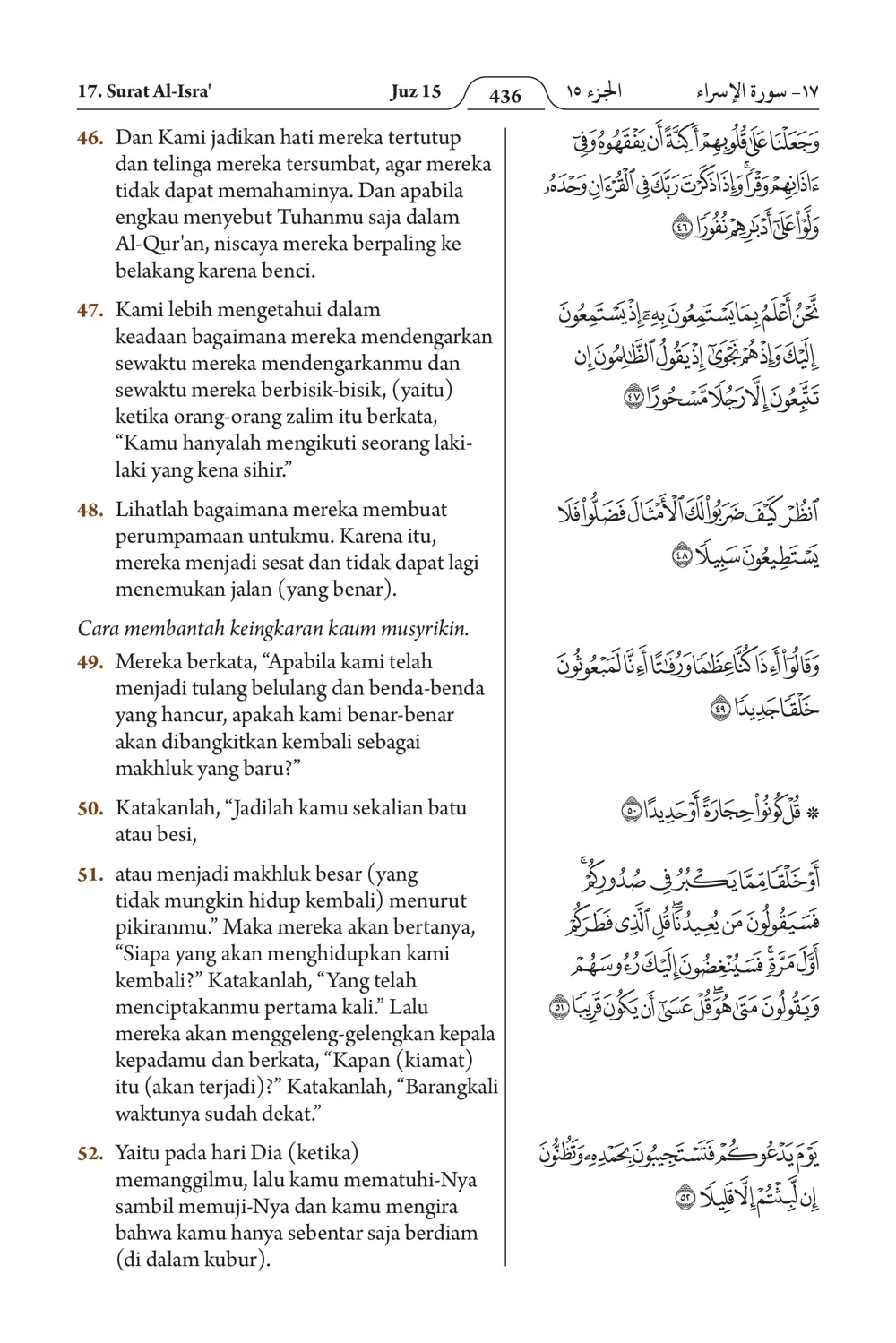 Al-Isra'