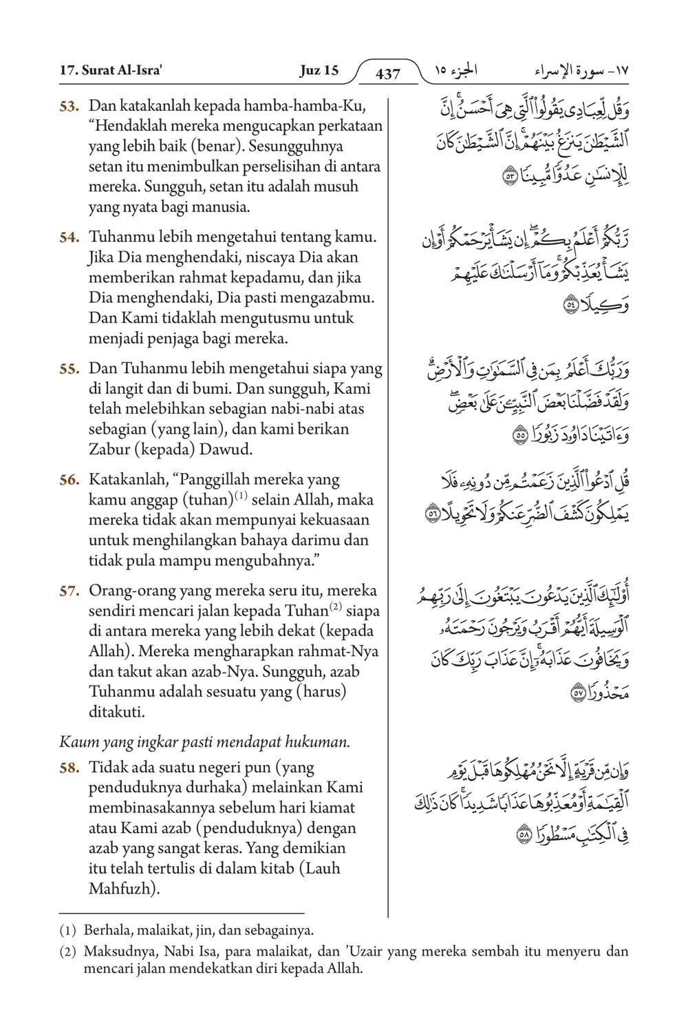 Al-Isra'