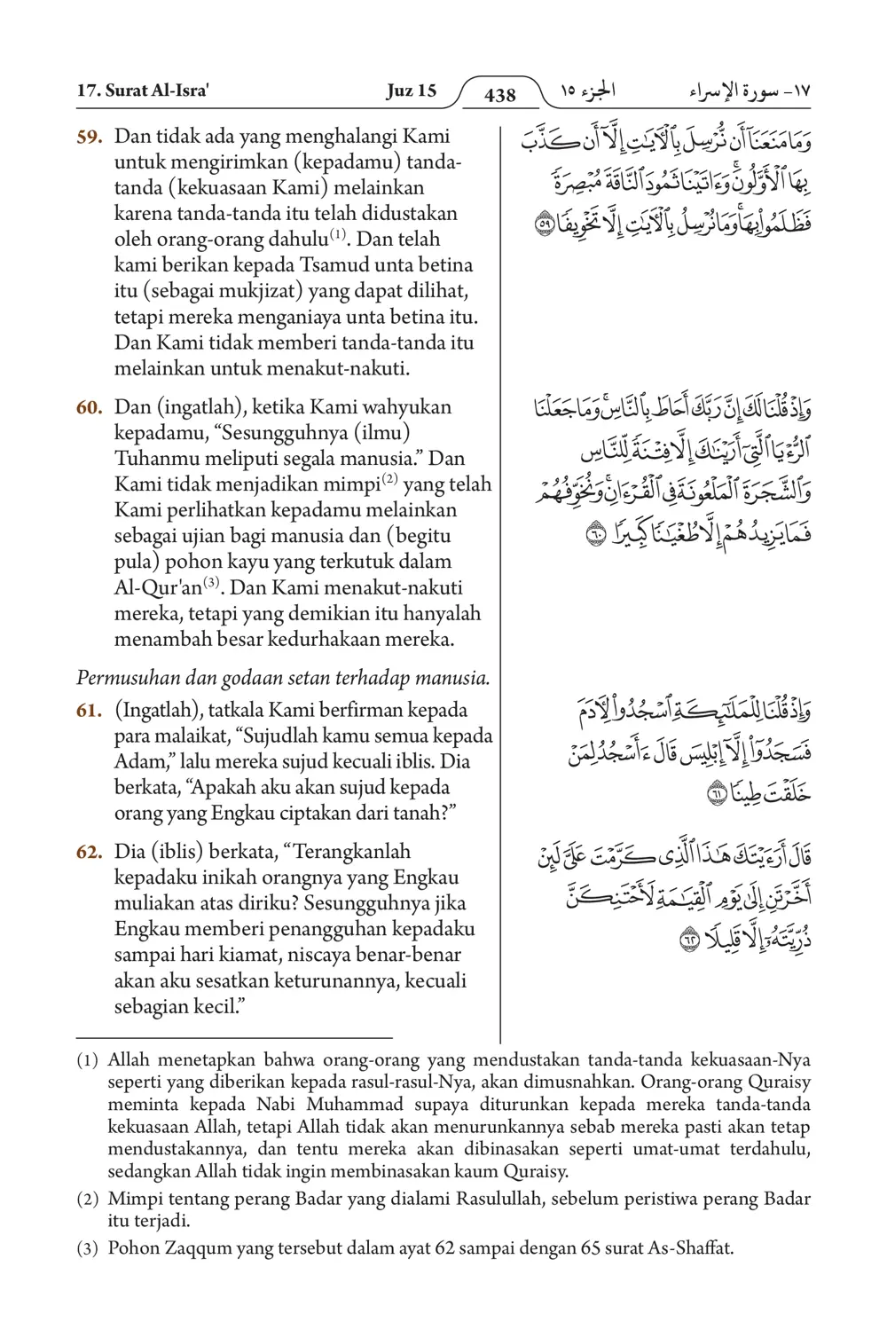 Al-Isra'