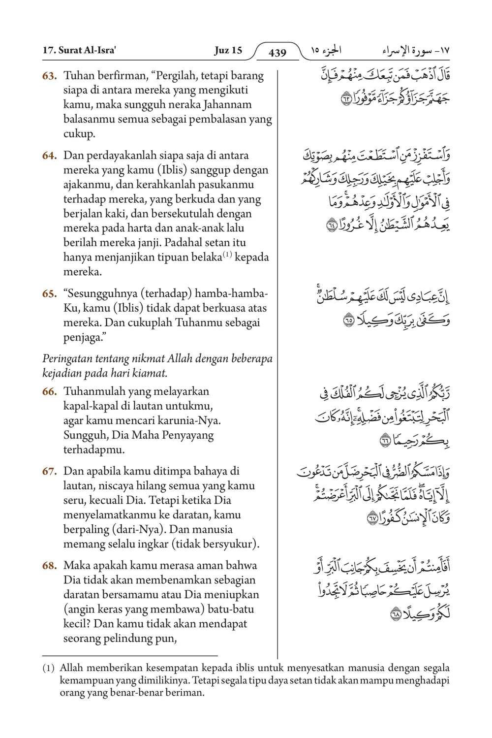 Al-Isra'