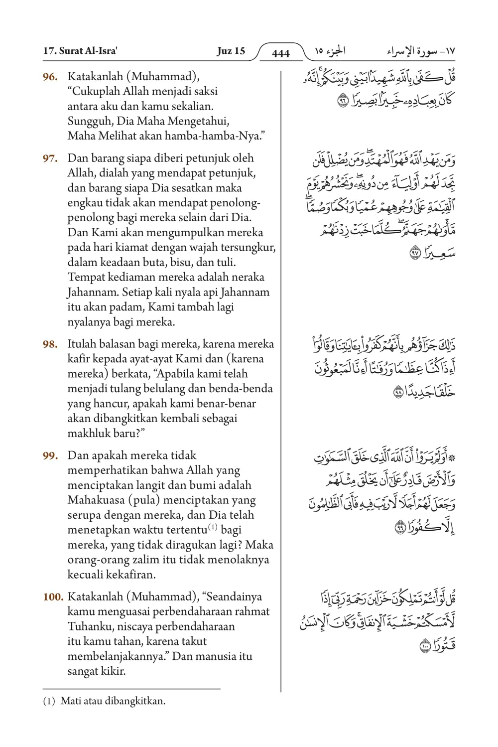 Al-Isra'