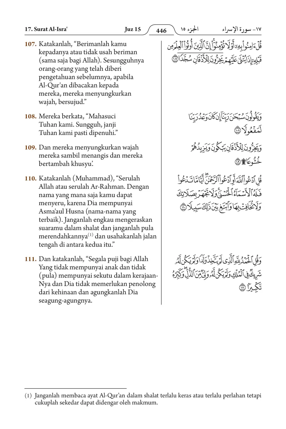 Al-Isra'