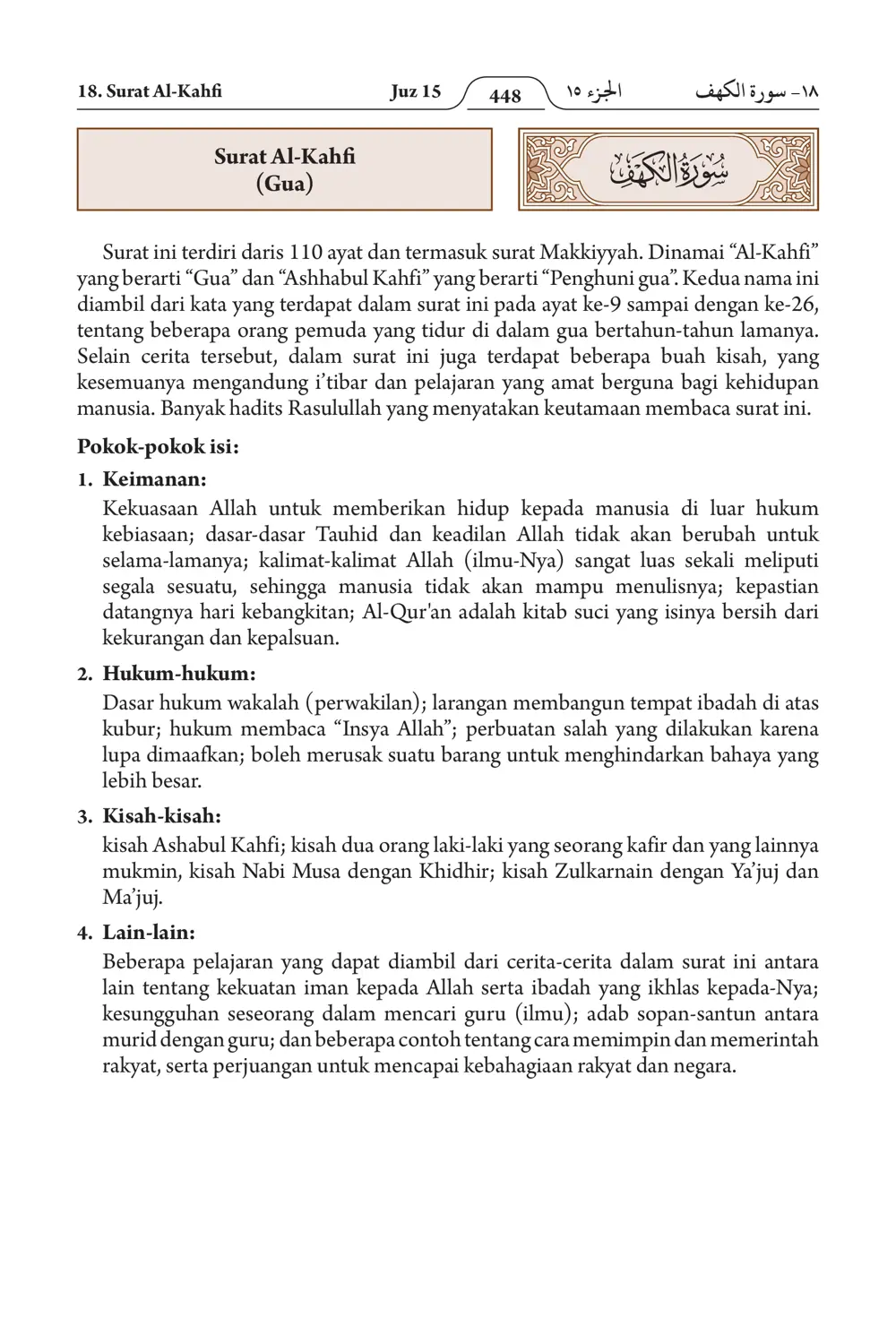 Al-Isra'