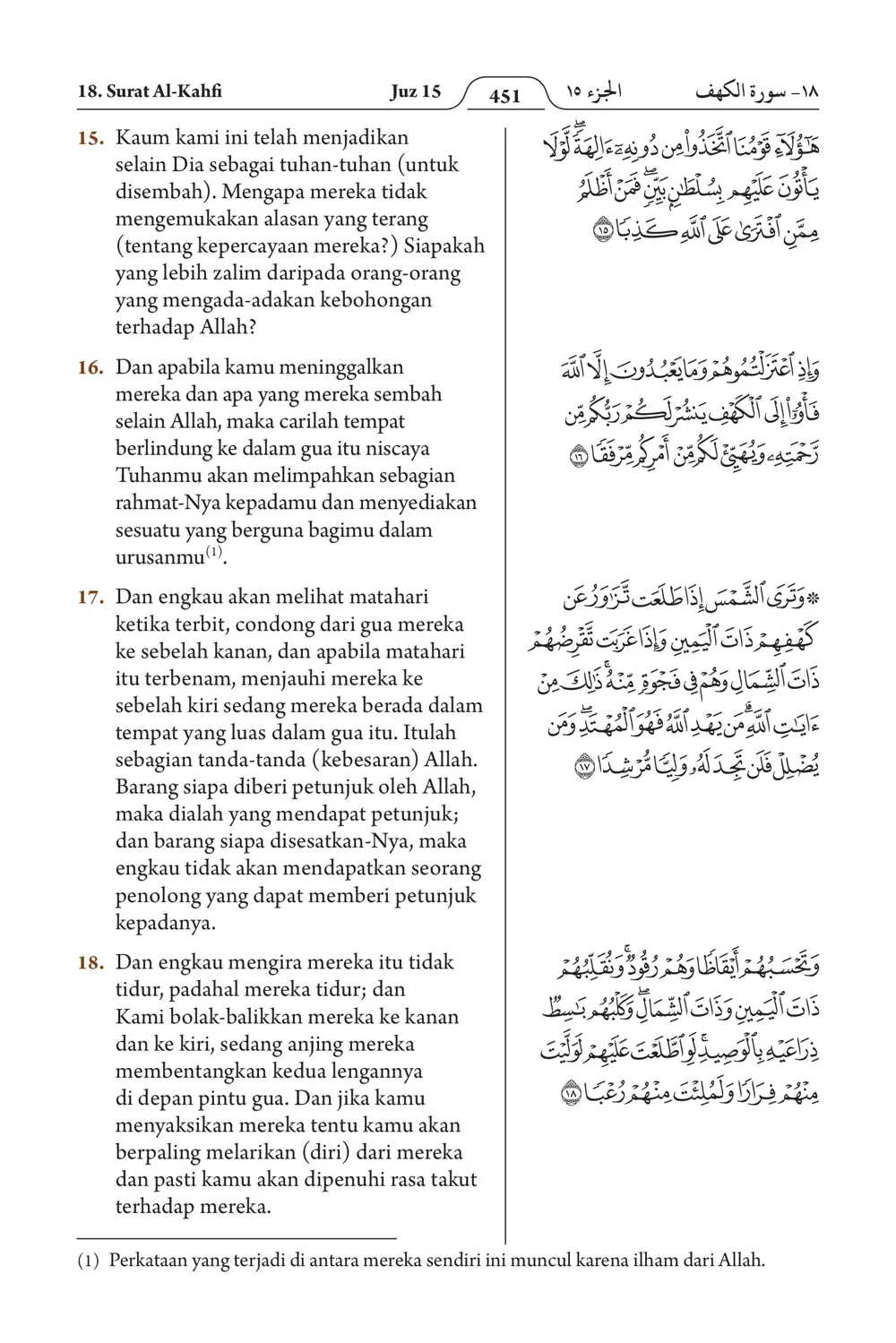 Al-Kahfi
