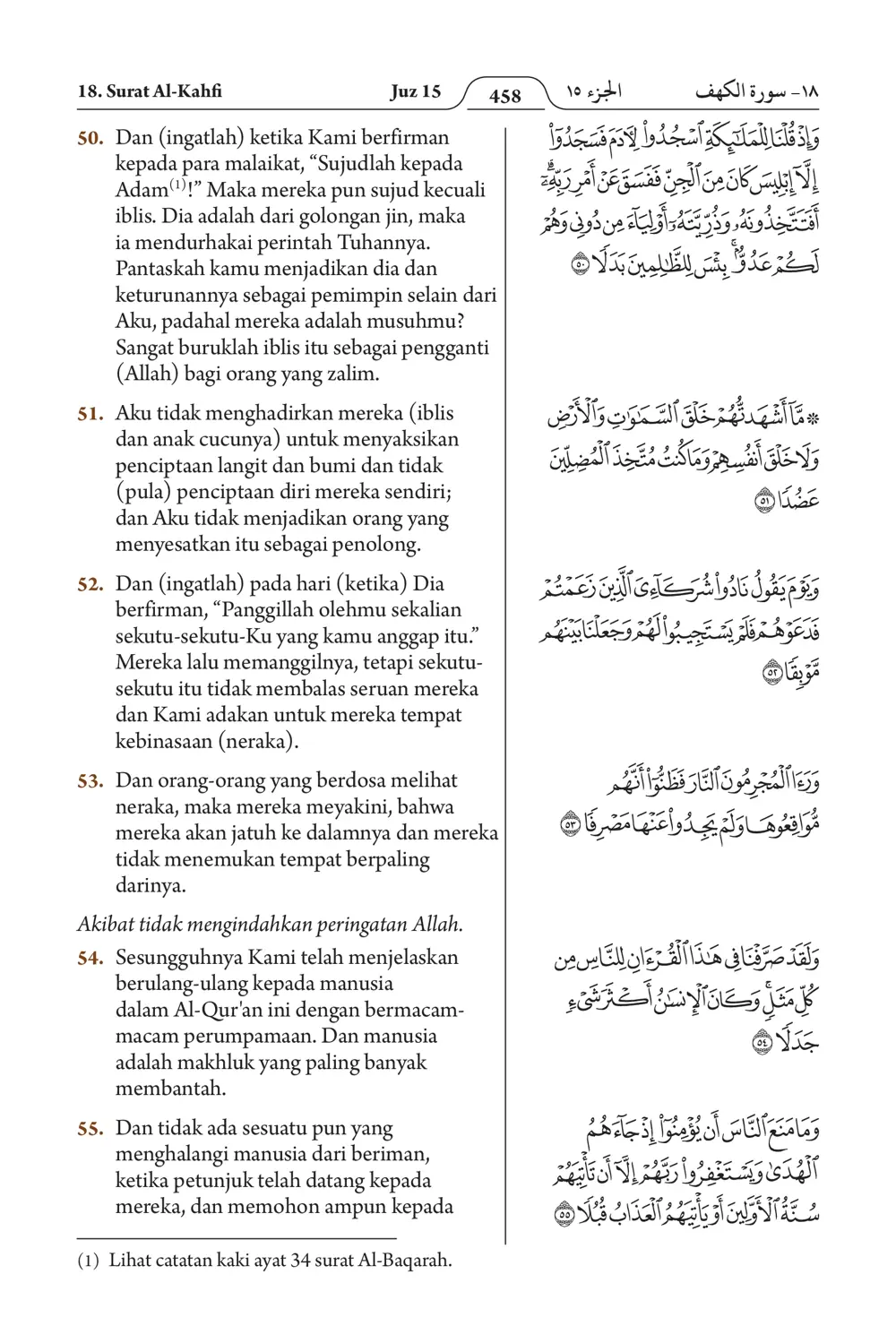 Al-Kahfi