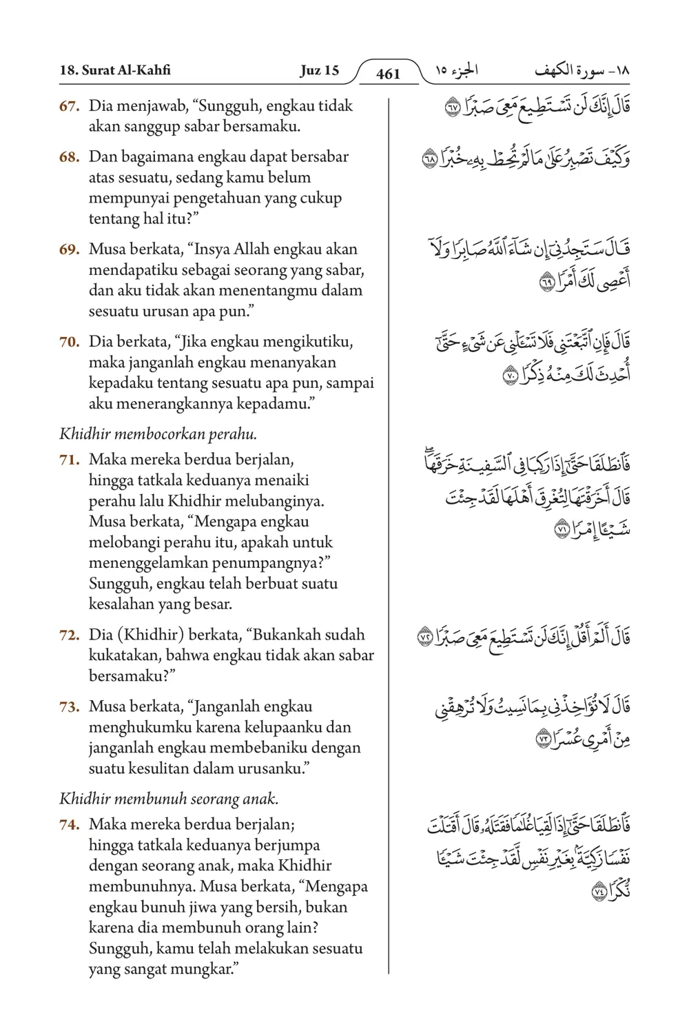 Al-Kahfi