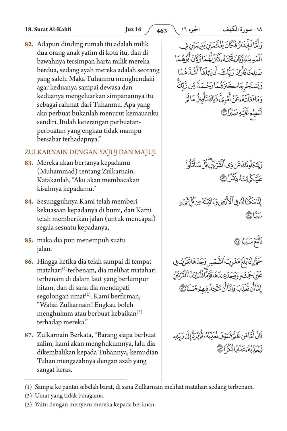 Al-Kahfi