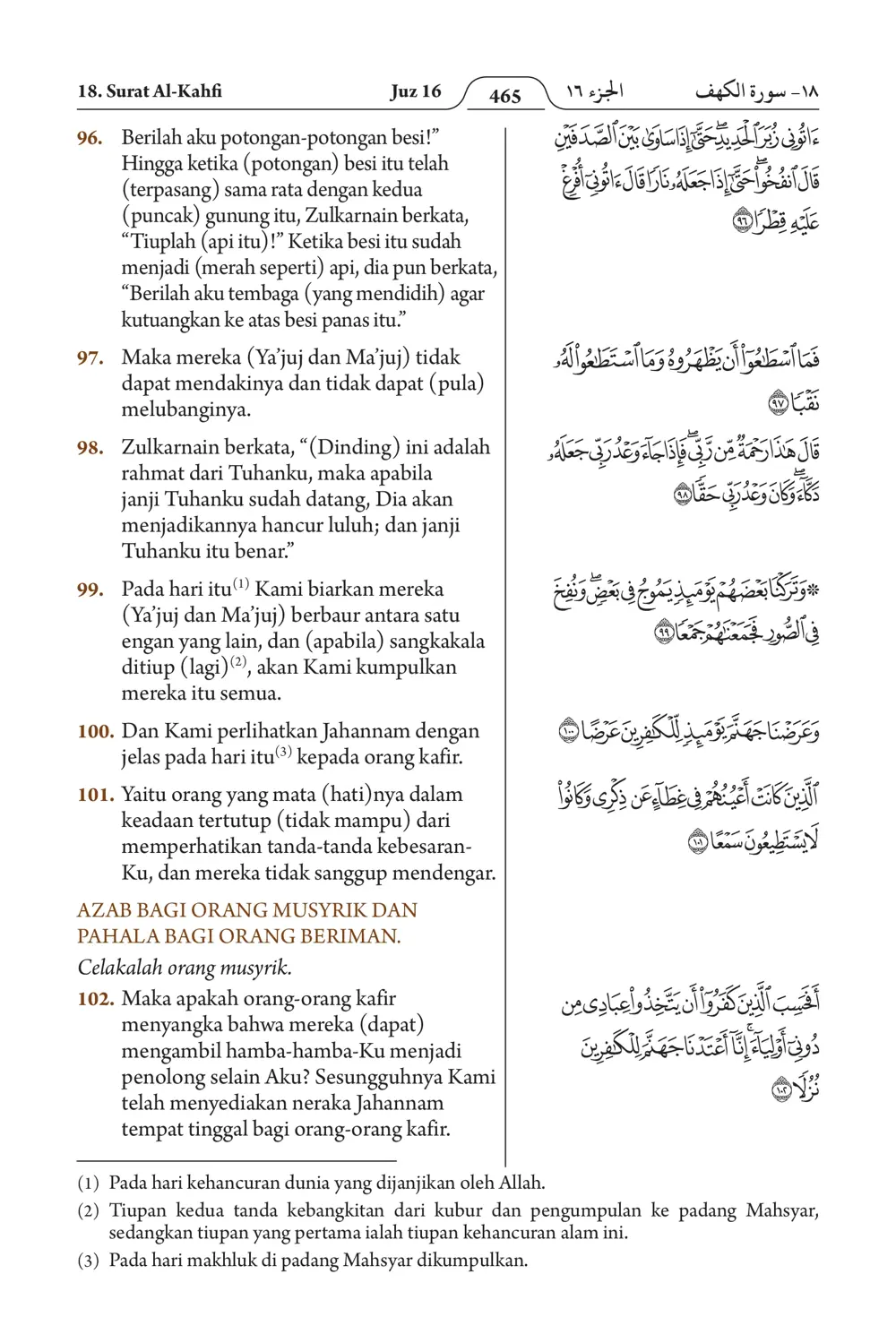 Al-Kahfi