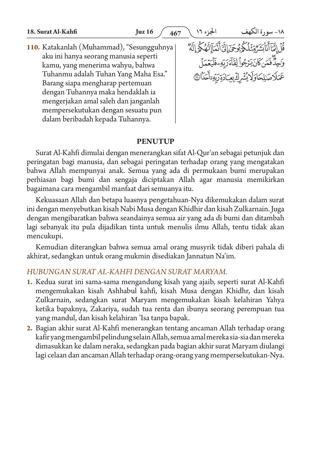 Al-Kahfi