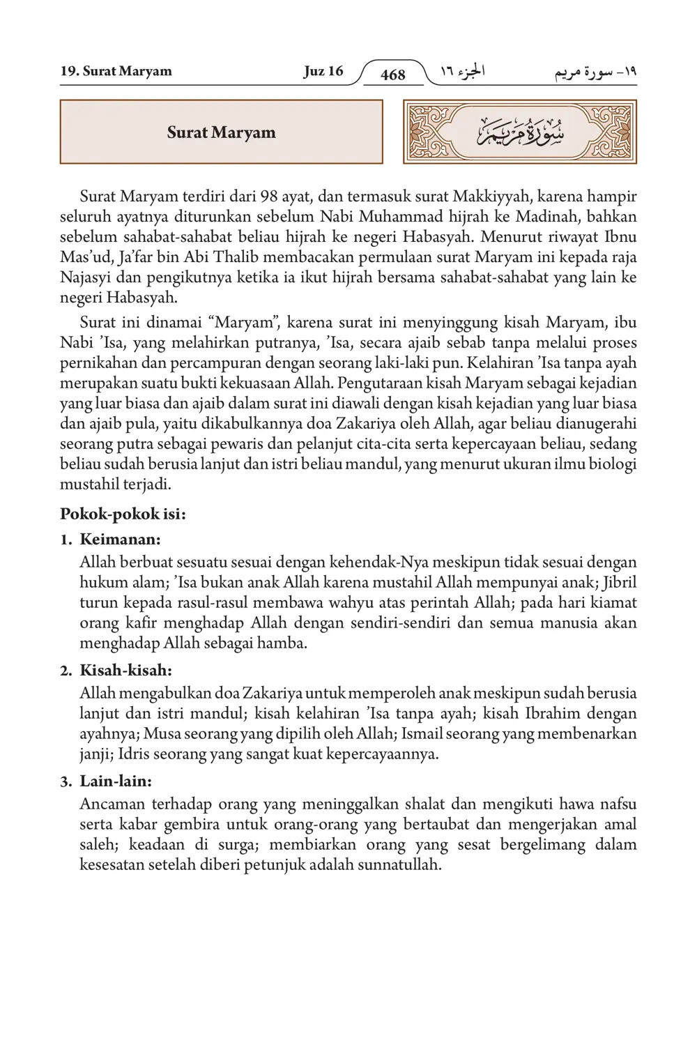 Al-Kahfi