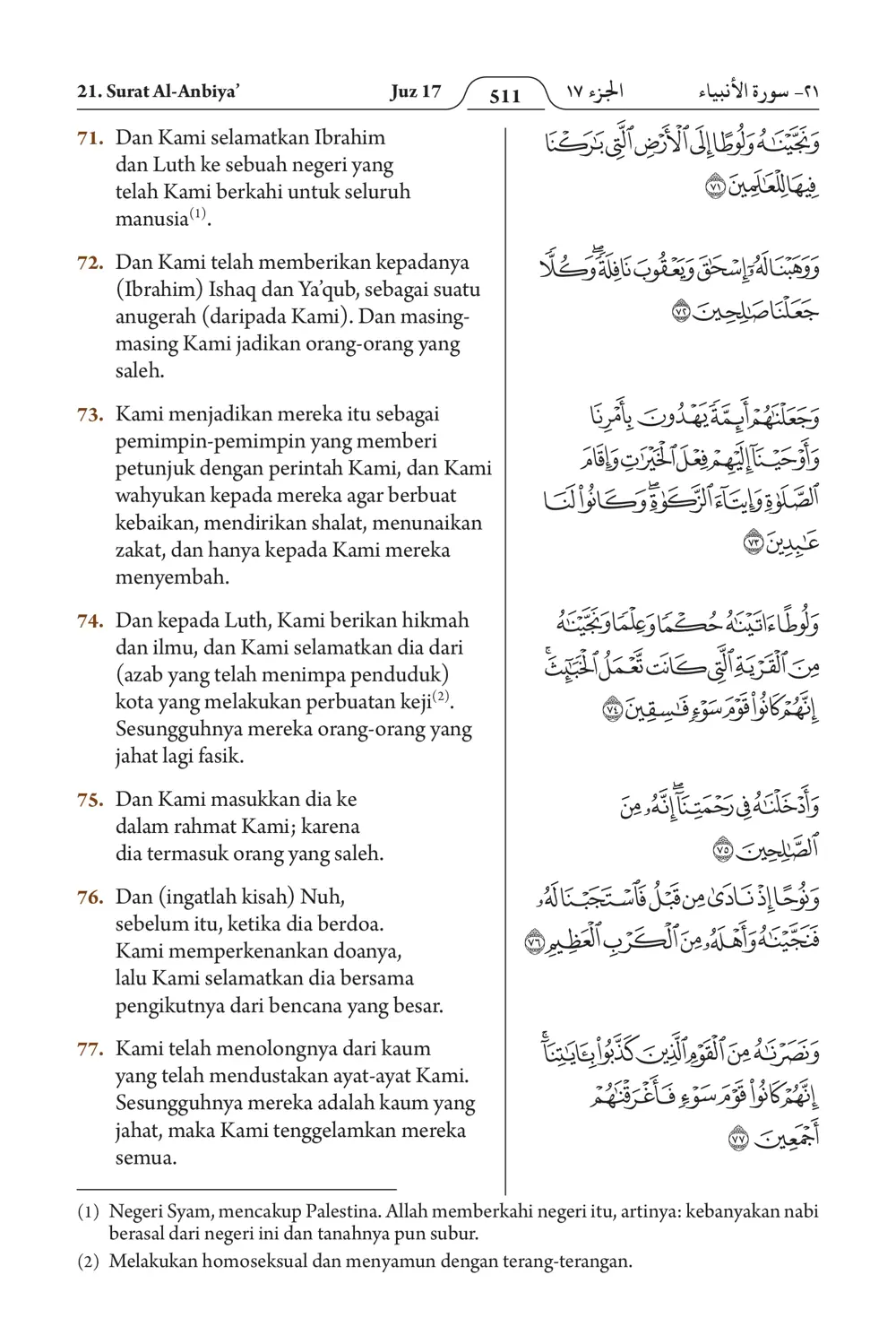 Al-Anbiya’