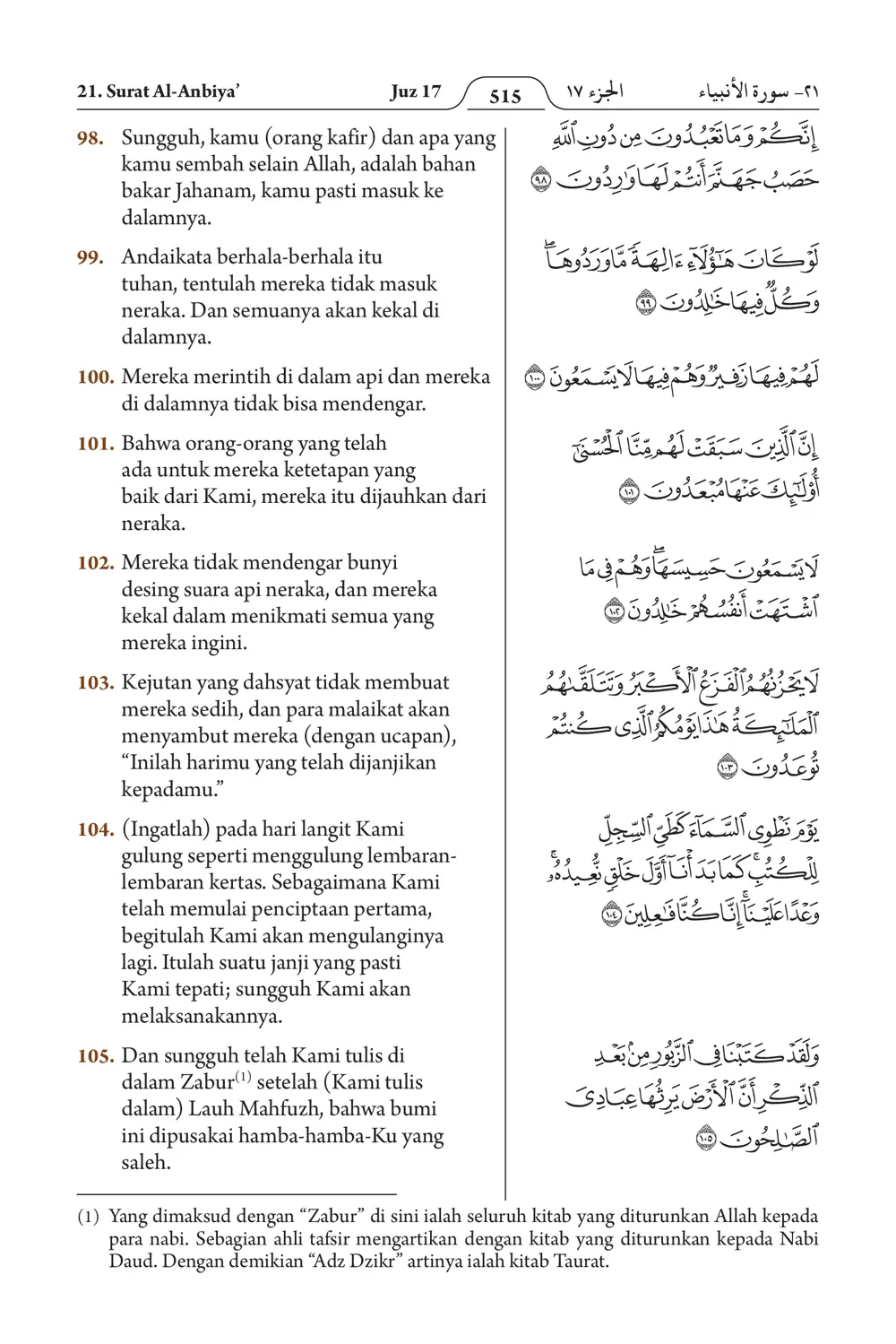 Al-Anbiya’