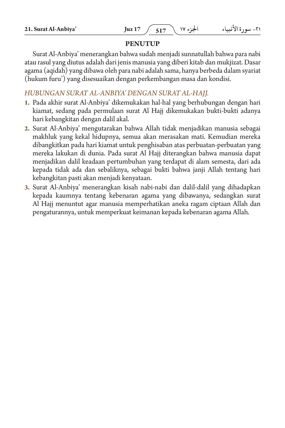 Al-Anbiya’