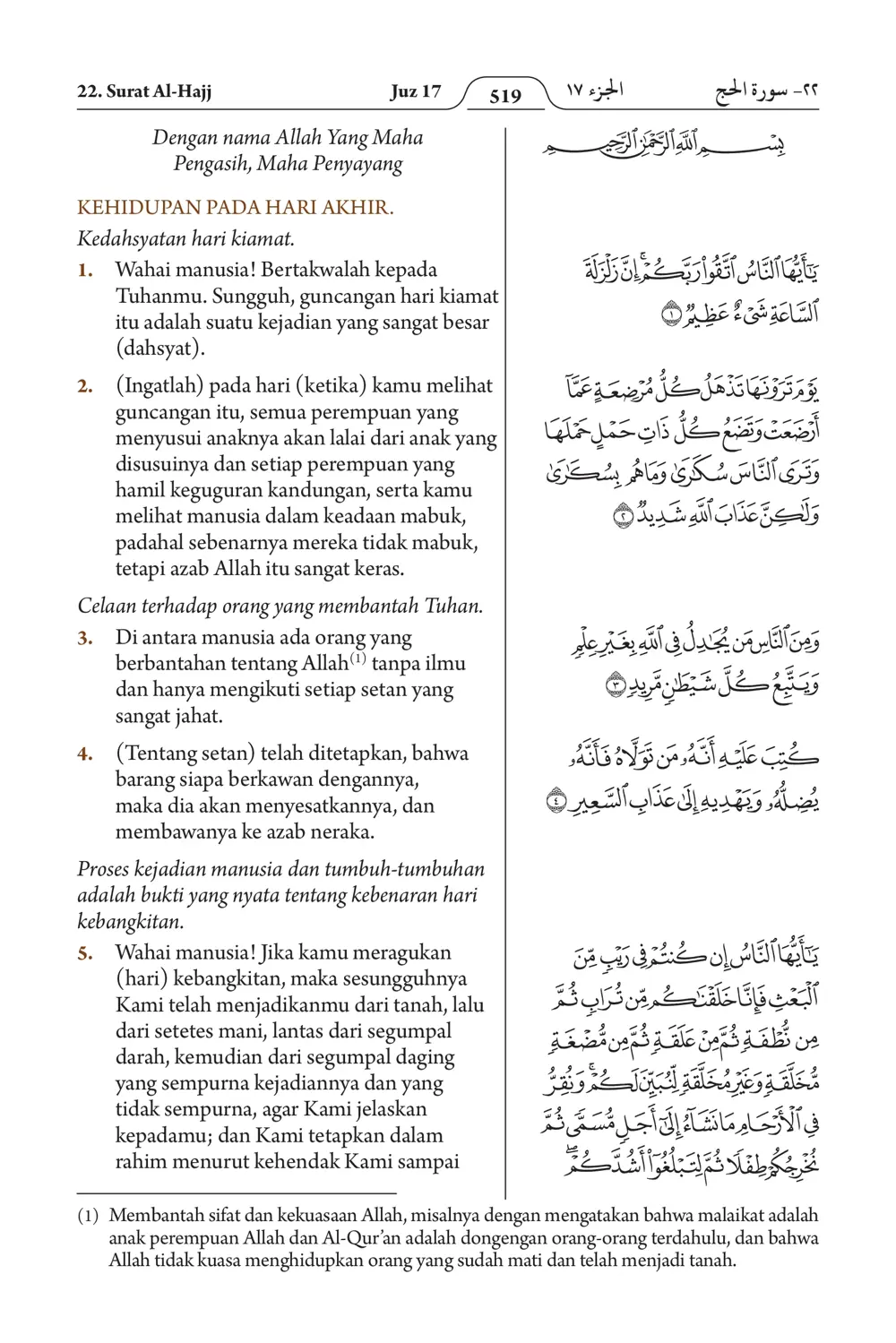 Al-Hajj