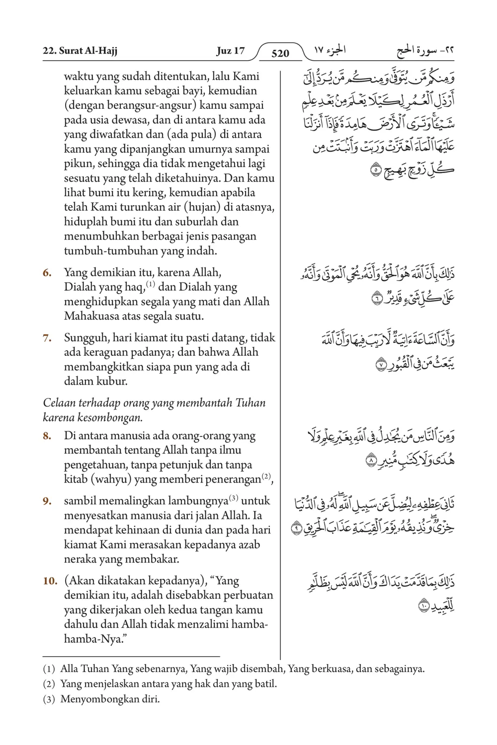 Al-Hajj