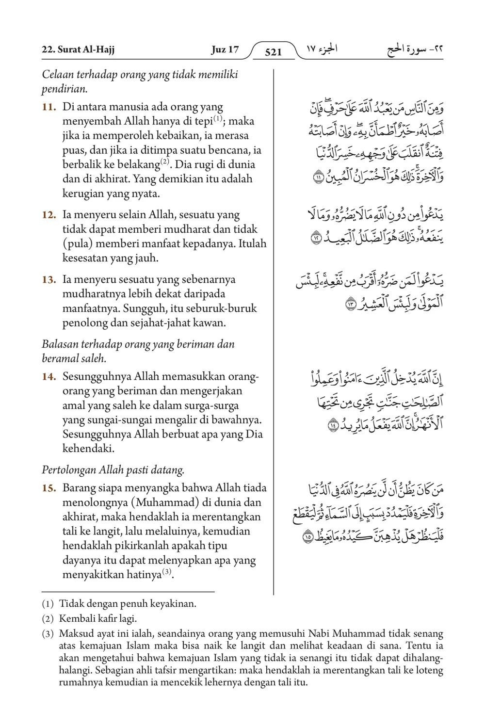 Al-Hajj