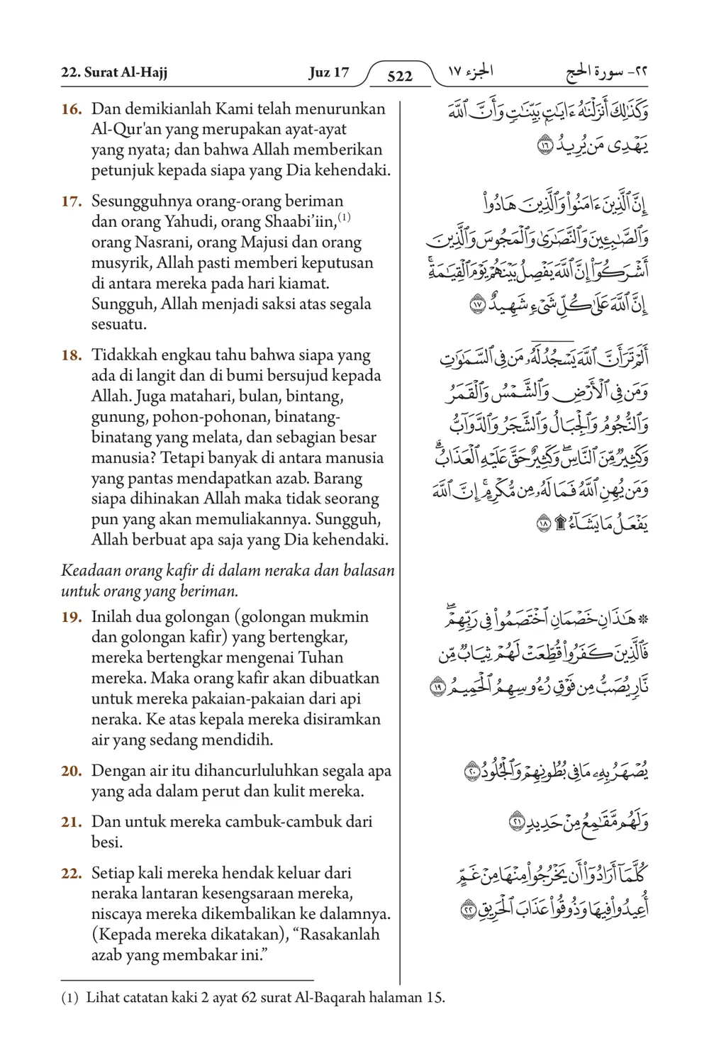 Al-Hajj