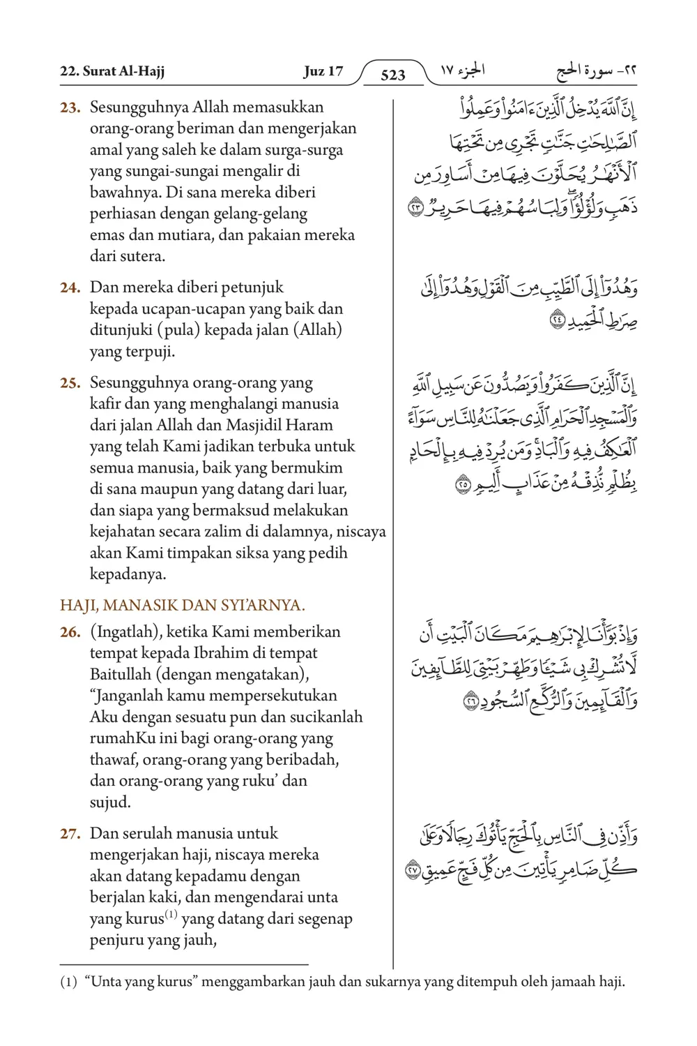 Al-Hajj