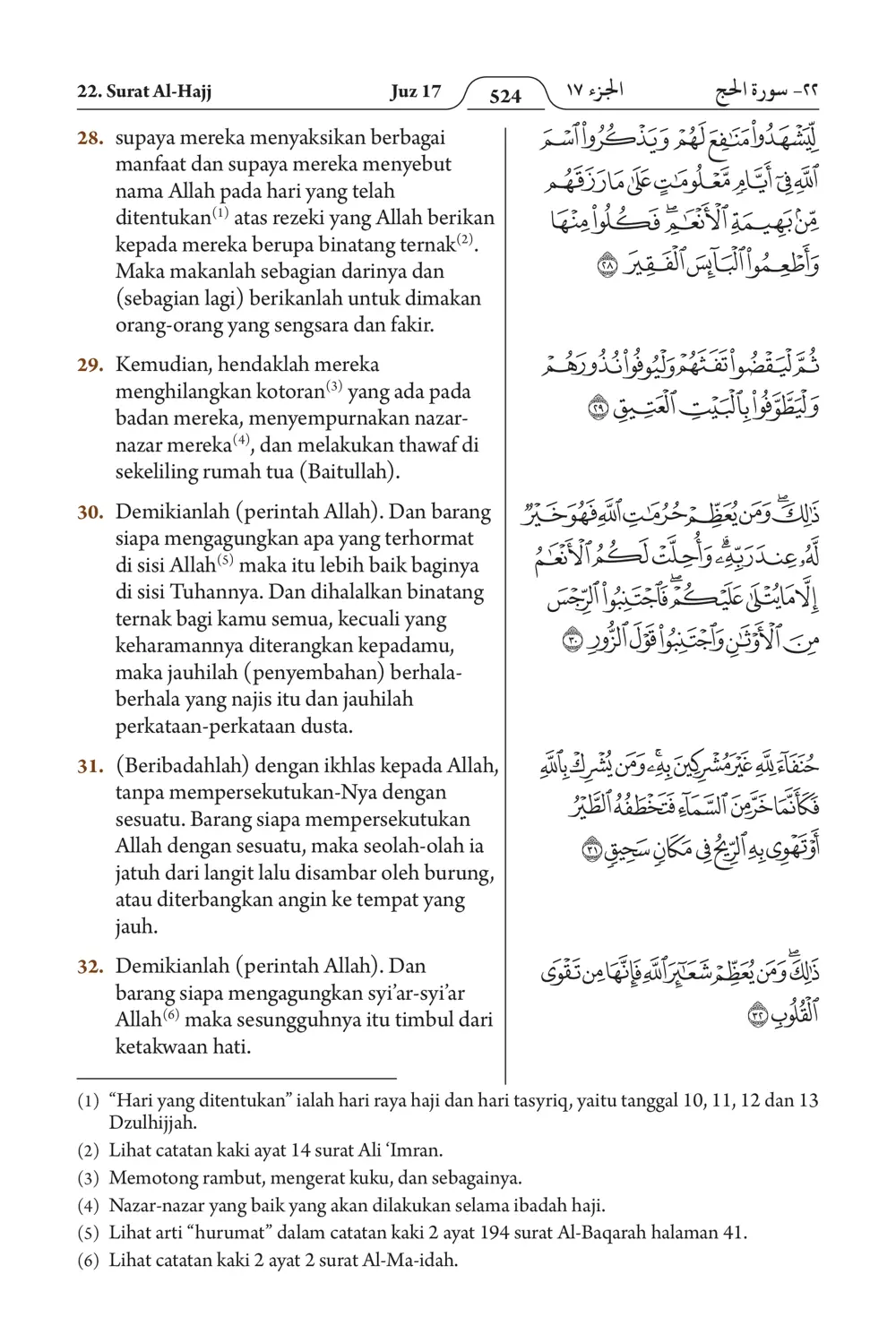 Al-Hajj